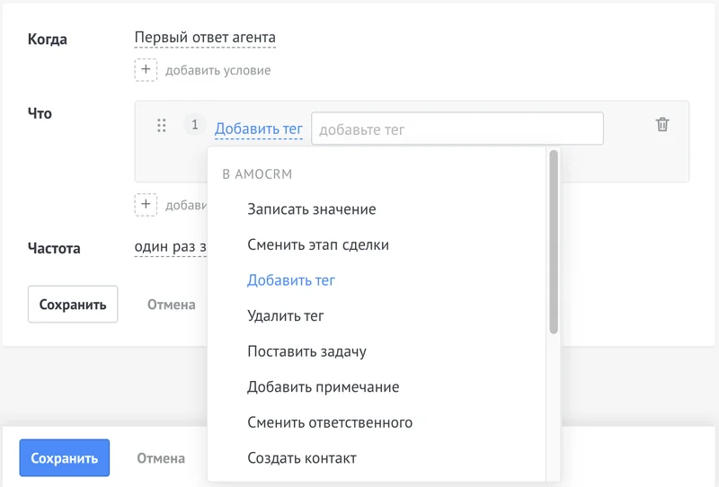 Сам заполняет сделку