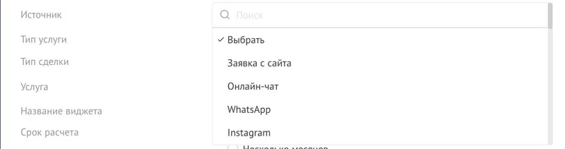 Кликните в поле типа «Список»