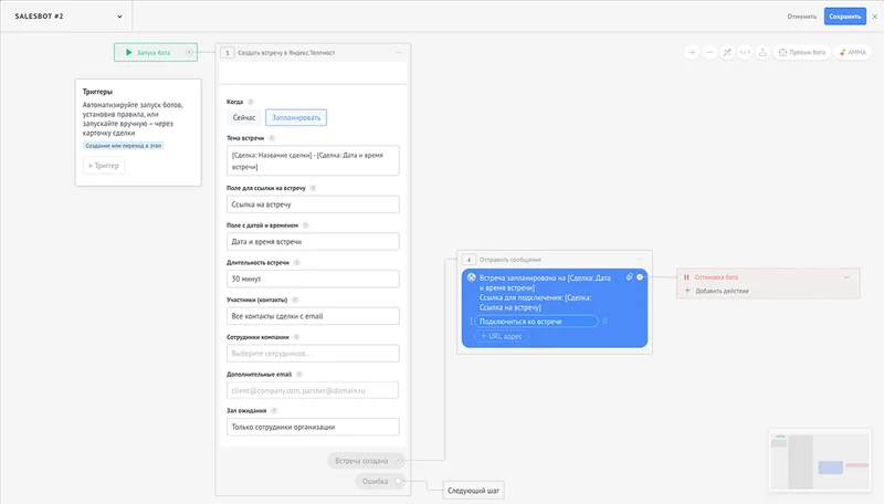 2. Ссылка появляется автоматически