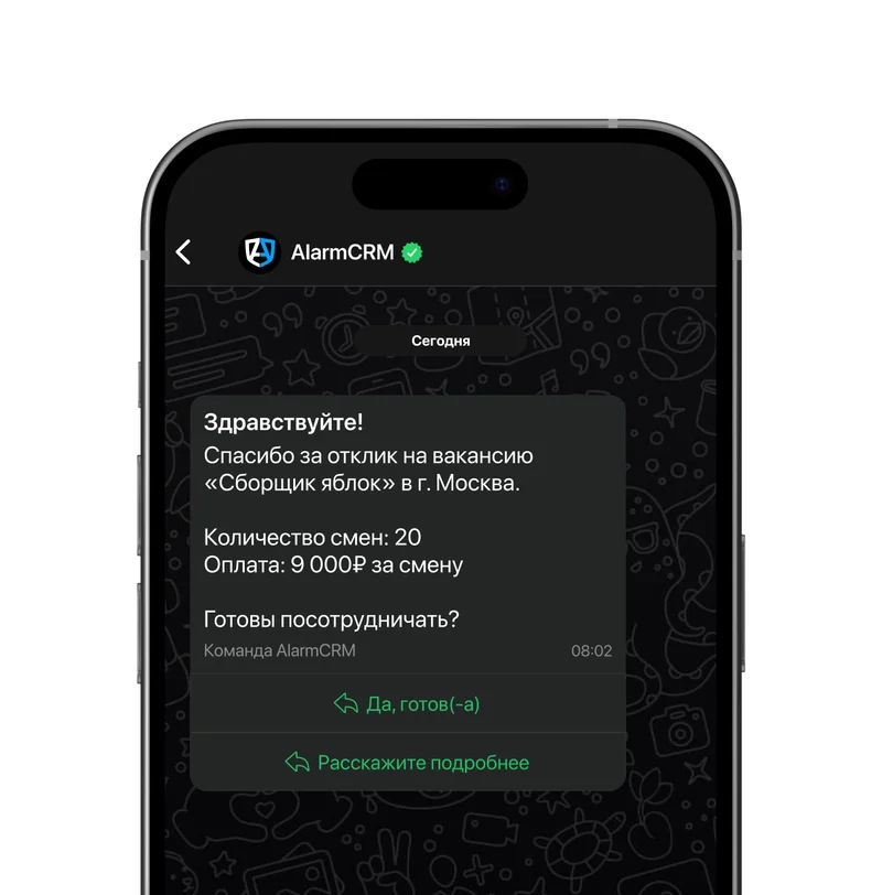 Чат-боты