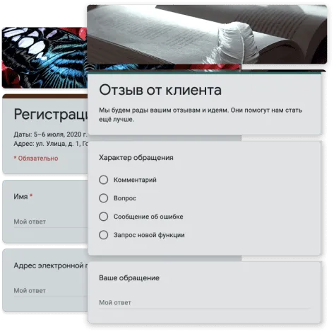 Google Таблицы и Формы для amoCRM