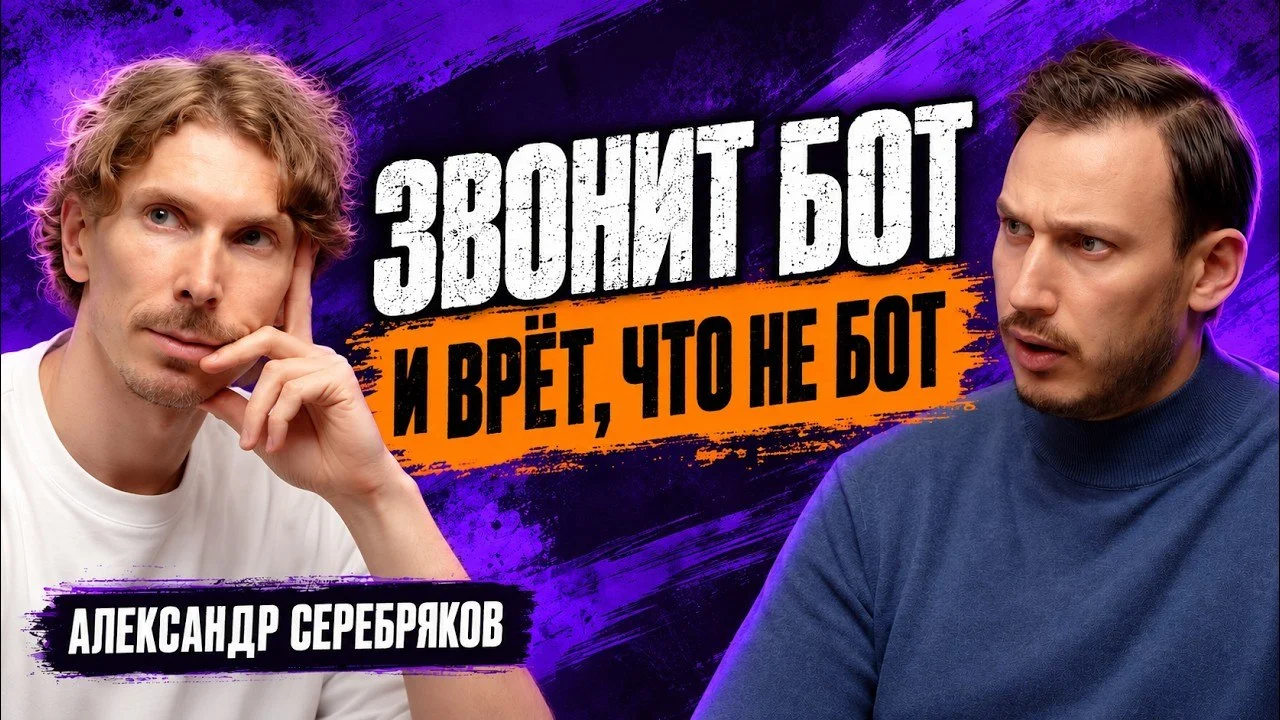 Автоматизация продаж или почему клиенты пропадают после ответа