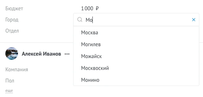 Выберите нужное значение