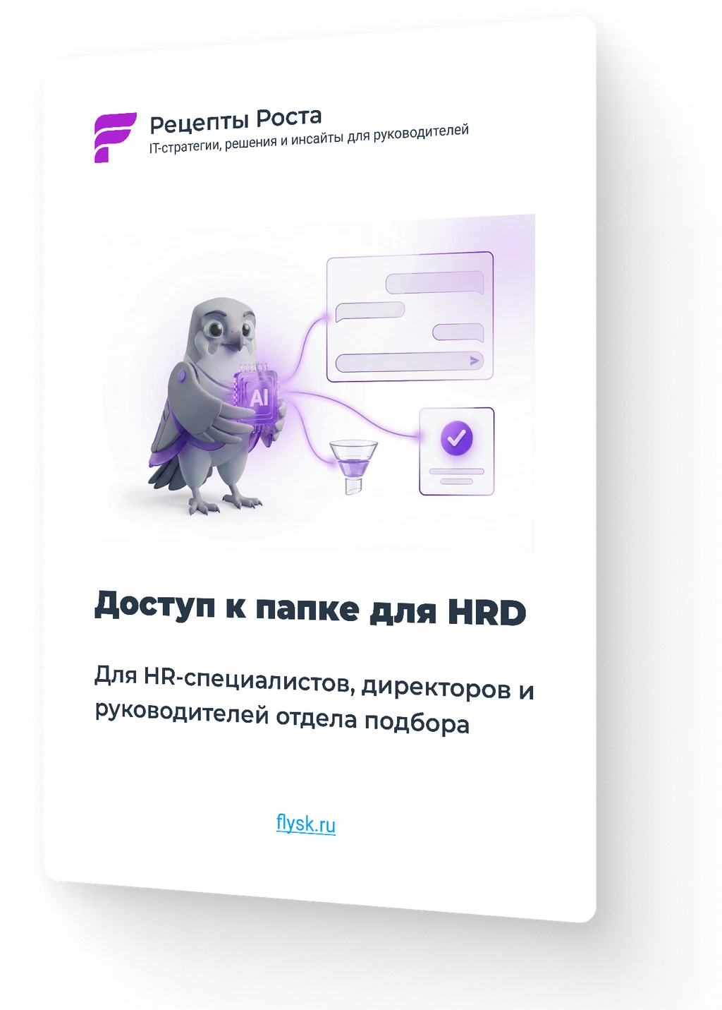 7hrd