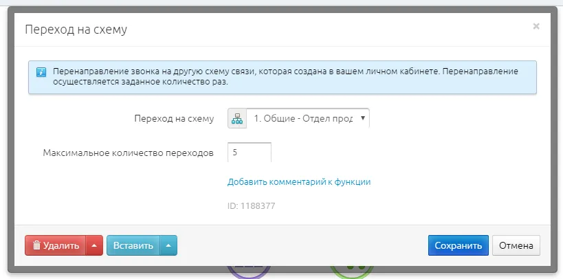 Пример работы процесса квалификации
